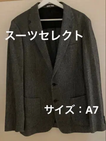 트위드 자켓 [ 정장 셀렉트 ] 남성용 테일러드 자켓