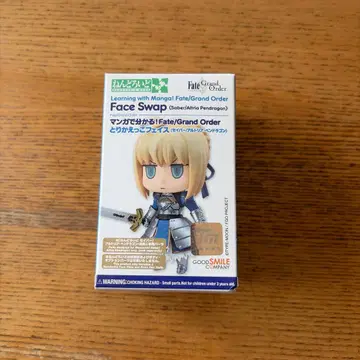 Fate/Grand Order 페이스 스왑 아르토리아 펜드라곤