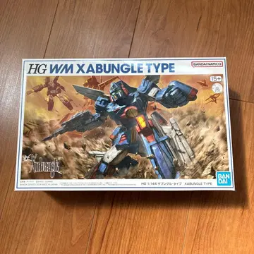 HG 1/144 자붕글 타입