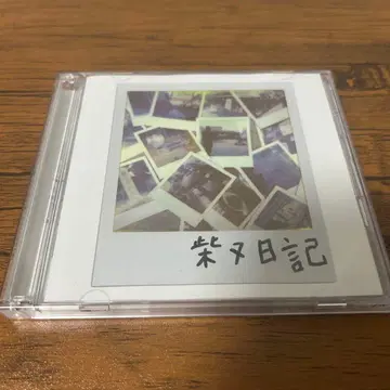 ZORN 시바마타 일기 CD+DVD 오비 포함 힙합