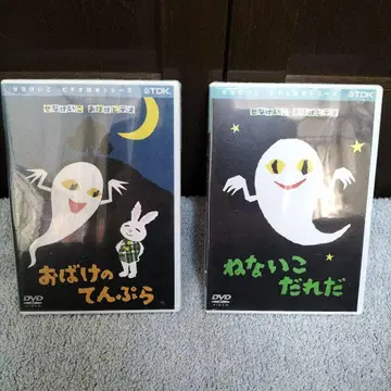 세나 케이코 유령 비디오 DVD