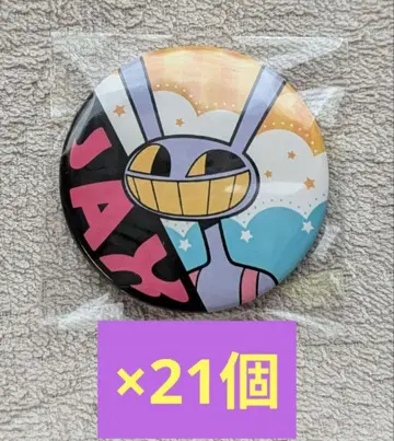 [ 기간 한정 가격 인하 ] 잭스 어메이징 디지털 서커스 캔뱃지 21개