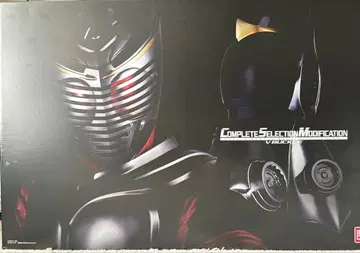 가면라이더 류우키 컴플리트 셀렉션 모디피케이션 V 버클