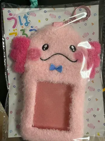 우파고로 트레이딩 카드 케이스