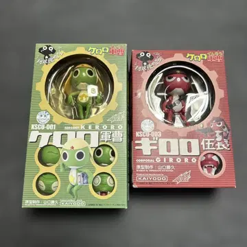 개구리 중사 케로로 액션 피규어 2체 세트