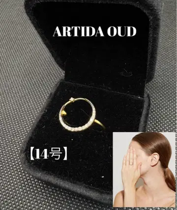 ARTIDA OUD 뉴문 서클 파베 다이아몬드 반지 14호