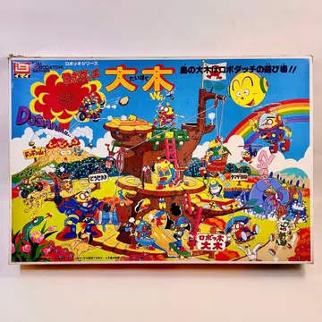 로봇닷치 오오키 이마이 제조 프라모델 당시 오리지널 미조립