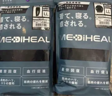 MEDIHEAL 파자마 LL 사이즈 1900엔