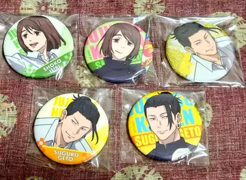 주술회전 쥬쥬탐방 오사카 트레이딩 캔뱃지 여름 게토 이에이리 세트