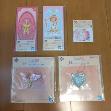 제일복권 카드캡터 사쿠라 G상 H상 세트