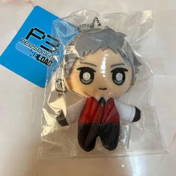 페르소나 3R 리로드 봉제 인형 키링 사나다 아키히코 미개봉 새상품
