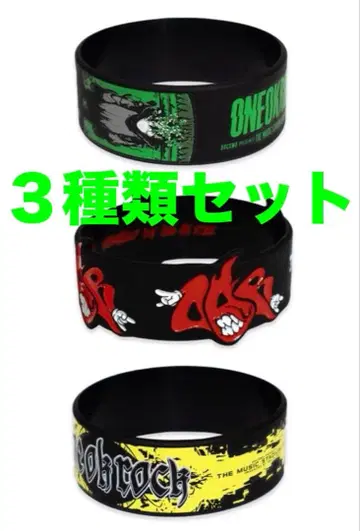 원옥 굿즈 러버 밴드 라이브 러버밴드 TMS 3종 세트