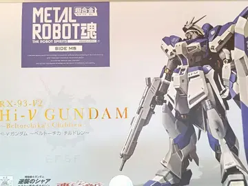 METAL ROBOT혼 Hi-V 건담 벨토치카 칠드런