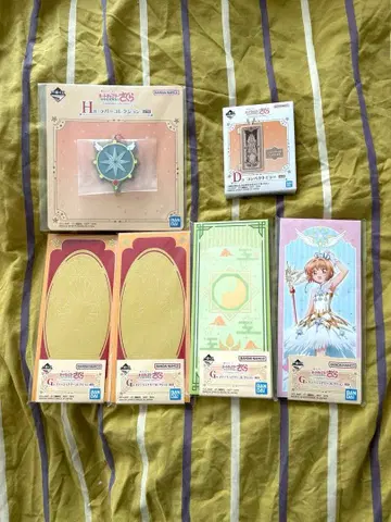 제일복권 카드캡터 사쿠라 굿즈