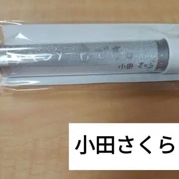 오다 사쿠라 응원봉 탑 2023 모닝구무스메.'23