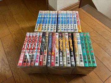 후루야 미노루 전권 세트 소년 만화 이나카이치 탁구부