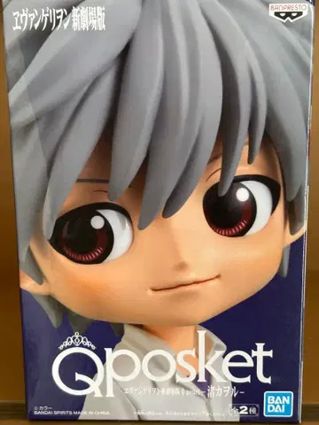 Qposket 이카리 신지 신극장판 피규어