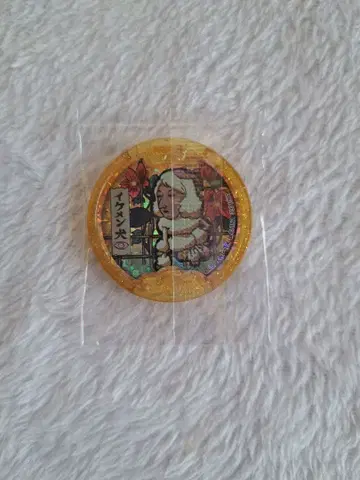 잘생긴 남자 개 블랙 요괴 메달 새상품 미개봉