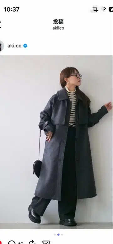 다나카 아키코 티티베이트 다크 그레이 롱 코트 허리 벨트 포함