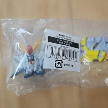 크시 건담 (컬러Ver.) 가샤폰 전사 ZERO 01