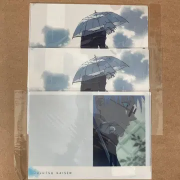 주술회전 고죠 사토루 클리어 파일 회옥 옥절