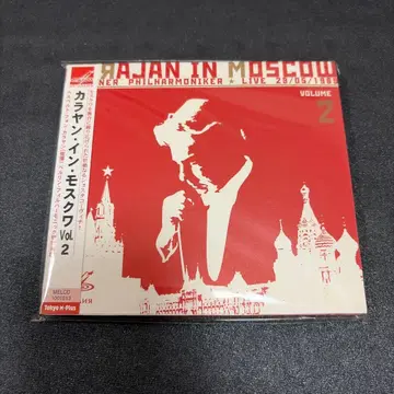 [희귀반] 쇼스타코비치 교향곡 제10번 외 카라얀 라이브 인 모스크바