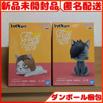 하이큐!! Fluffy Puffy 코즈메 켄마 쿠로오 테츠로 묶음 판매