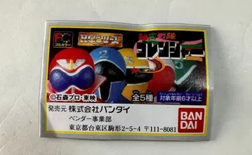 비밀전대 고레인저 HG 시리즈 전 5종 세트 미니북 1장 포함