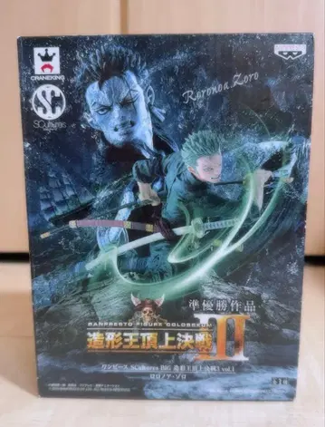 원피스 피규어 조형왕 최정상 결전 III 노노로아 조로 미개봉