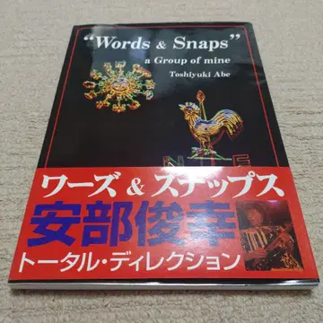 아베 토시유키 Words&Snaps 워즈&스냅스 토탈 디렉션