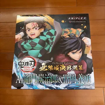 귀멸의 칼날 애니플렉스 온라인 복권 A상