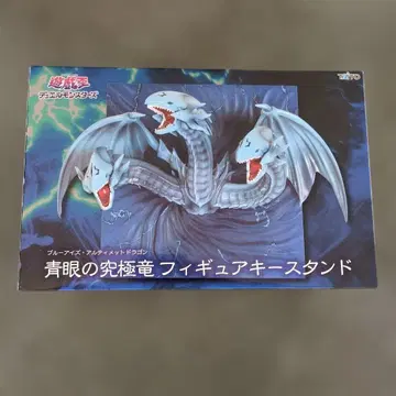 유희왕 듀얼 몬스터즈 푸른 눈의 궁극룡 피규어 키 스탠드