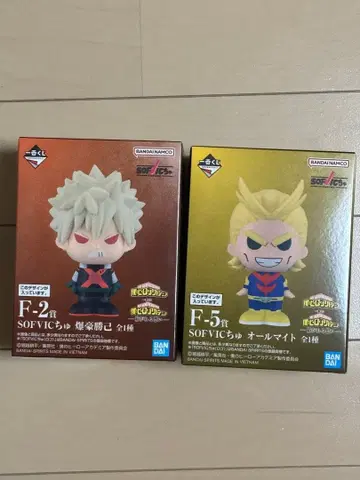 나의 히어로 아카데미아 SOFVIC 츄 바쿠고 카츠키 올마이트