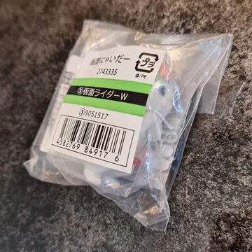 미개봉 새상품 가면냥이다 가면라이더W