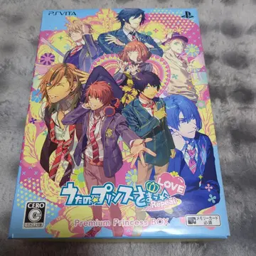 우타프리 Repeat Premium Princess BOX 소프트 없음