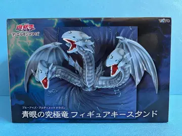 유희왕 듀얼몬스터즈 푸른 눈의 궁극룡 피규어 키 스탠드