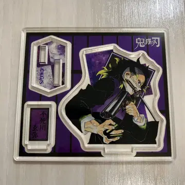 귀멸의 칼날 시나즈가와 겐야 아크릴 피규어 컬렉션 아크릴 스탠드