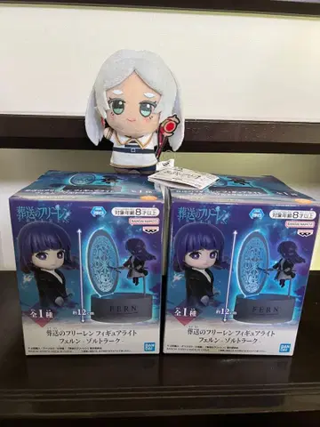 장송의 프리렌 페른 피규어 라이트 2개 SD 인형