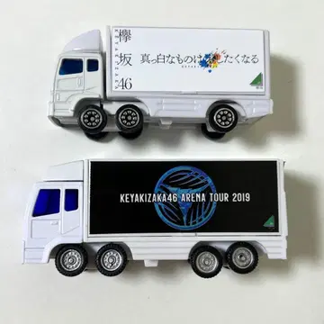 케야키자카46 투어 트럭 2대 세트 새하얀 것은 더럽히고 싶어진다