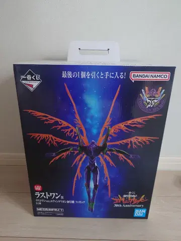 에반게리온 제일복권 초호기 라스트 원 30th Anniversary