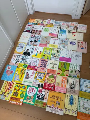 곧 처분합니다 육아 도서 묶음 판매