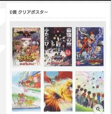 디지몬 시리즈 제일복권 D상 클리어 포스터 6장 세트