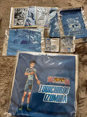 겁쟁이 페달 1000엔 복권 이즈미다 토이치로 묶음 판매