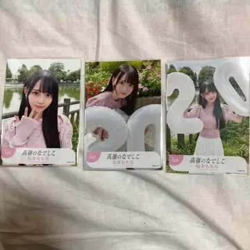 우부고에 컴프 타카네노 나데시코 타카네코 마츠모토 모모나