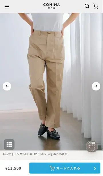 COHINA 버클 디자인 베이커 팬츠