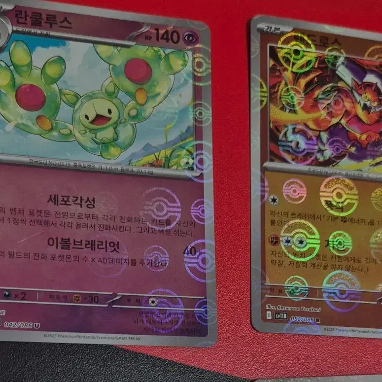 pokemon card lickilicky Lickilicky (12/132) - Secret Wonders Holofoil