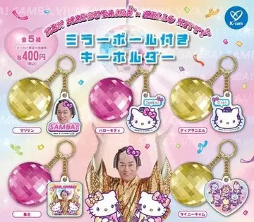 A-3 컴프 마츠켄 삼바 x 헬로키티 미러볼 포함 키링 전 5종