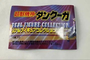 초수기신 단쿠가 캡슐 토이 SR 시리즈 전 5종 세트 미니북 1장 포함