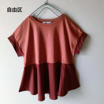 자유구 풀오버 티셔츠 절개 페플럼 루즈핏 코튼