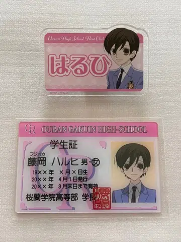 오란고교 호스트부 후지오카 하루히 이름 클립 학생증풍 카드